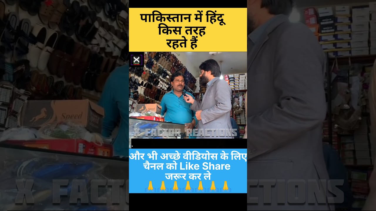 How Pakistani hindu lives In Pakistan 