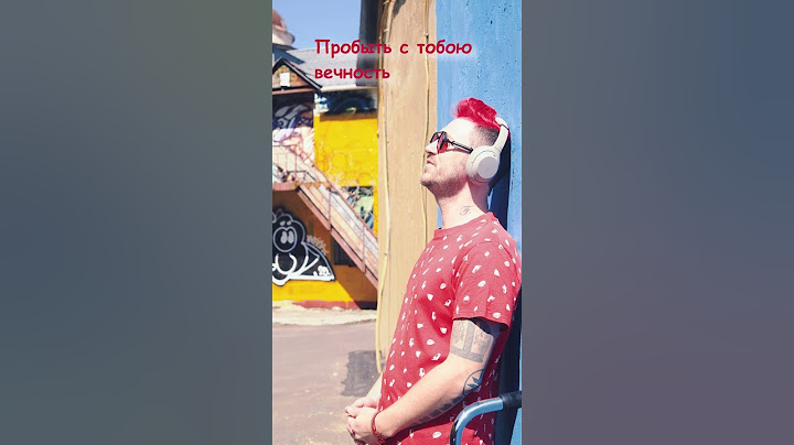 И это лето..И это Питер !!! МОРЕВНУТРИ ! Песня на всех площадках ! #лето #летопитер #питер #любовь