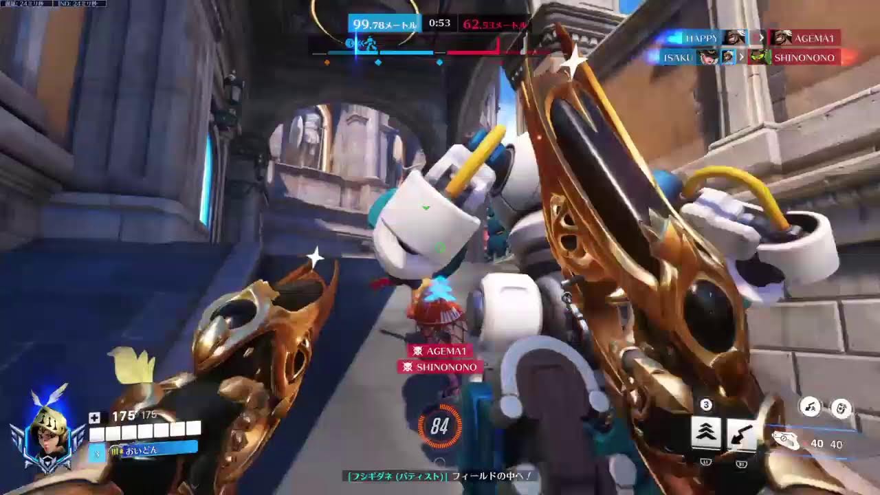 ow2 がんばるます2