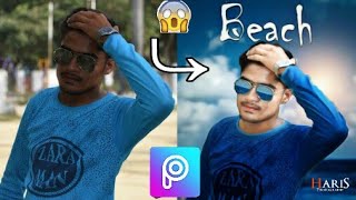 😱PicsArt Beach Manipulation Editing Tutorial 2018 | Haris Photography | MRF Technical Facility. screenshot 5