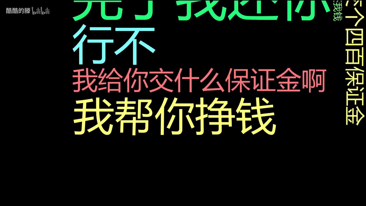 經典詐騙電話（八）：騙子冒充老師欺騙學生！聲稱吃了變聰明的藥你聽過嗎？