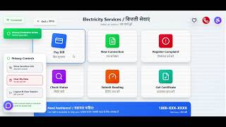 SUVIDHA kiosk interface demo video screenshot 5