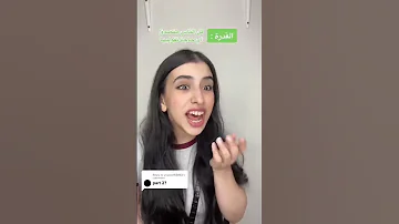 الألوان السحرية الجزء الثاني 