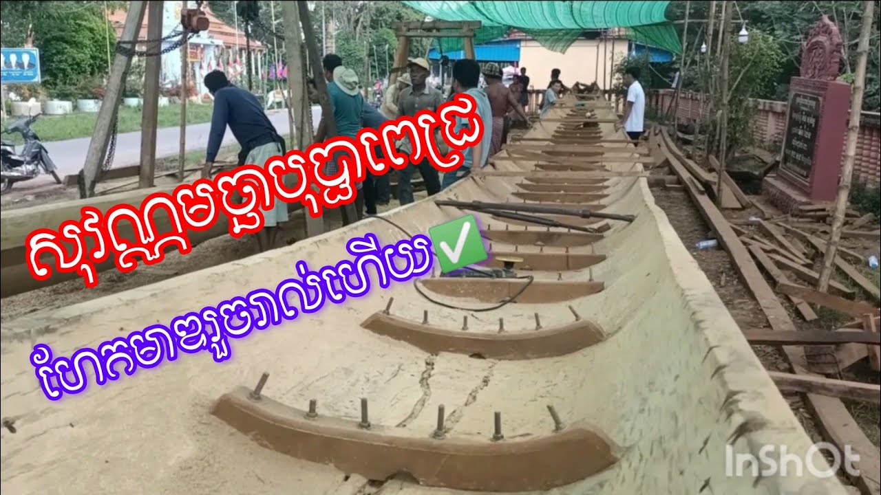 #សុវណ្ណមច្ឆាបុប្ផាពេជ្រ បើកមាឌរួចហើយហើយ✅ដែលស្ថិតនៅវត្តត្បូងដំរី🐘ខេត្តកណ្តាល🥰❤️