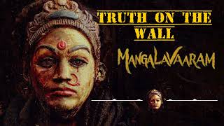 Truth On The Wall | Mangalavaaram - Original Soundtrack (OST) | Payal Rajput | Ajay Bhupathi