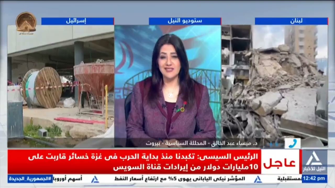 ميساء عبد الخالق تكشف تداعيات الحرب الأمريكية الإسرائيلية الإيرانية على دول المنطقة