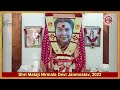 Bhajans at Shri Mataji's Birthplace in Chhindwara, India offered by Kirti Vispute