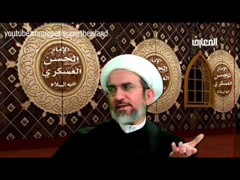 تأملات في سيرة الإمام الحسن العسكري عليه السلام الشيخ حبيب الكاظمي