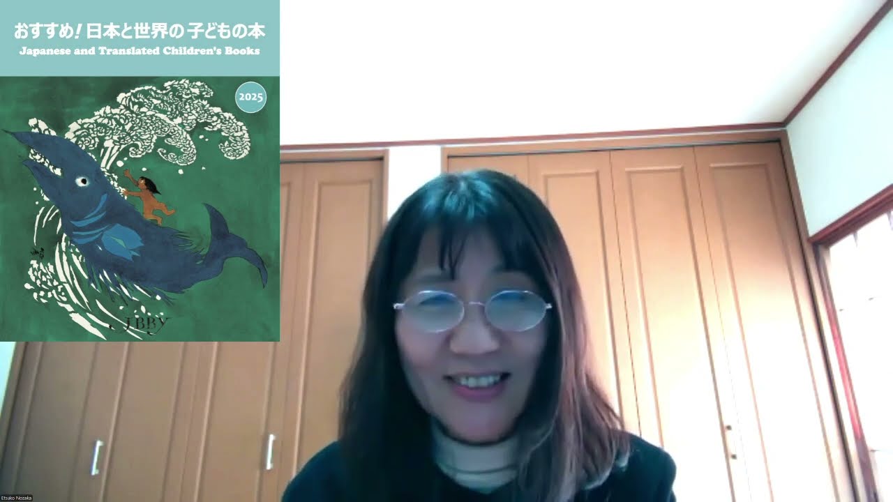 【翻訳家が訳書を紹介！】野坂悦子『ミーのどうぶつBOOK』