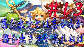 アイモ：the world of magic screenshot 4