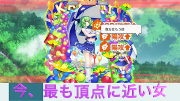 東方 Lost World キャラ紹介 東方 Lost World キャラ紹介