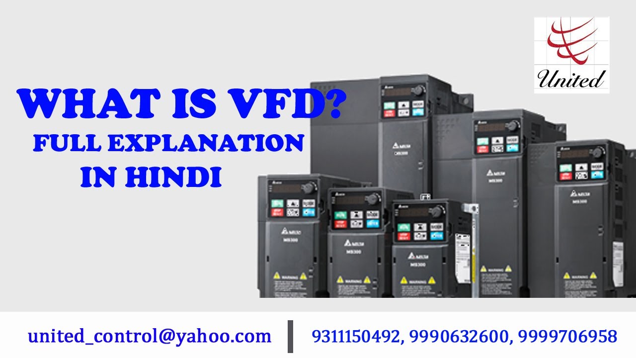 What is VFD? Full Explanation in Hindi. - YouTube