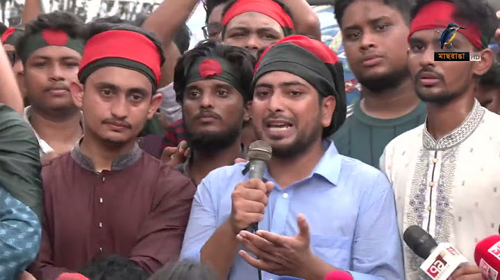 ২৪ ঘণ্টার আল্টিমেটাম কোটা আন্দোলনকারীদের | Quota Reformation Movement | Maasranga News