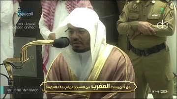 تلاوة لسورتي التين والفلق | مغرب 12-1-1442 هـ للشيخ ياسر الدوسري