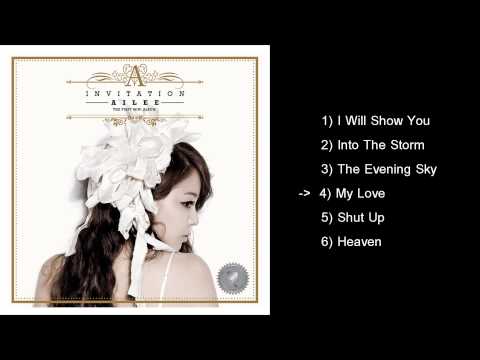 에일리 (Ailee) (+) Invitation- Album
