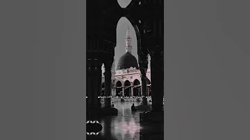 نبدأ بالصلاة على رسولنا الكريم حالات وتس آب 