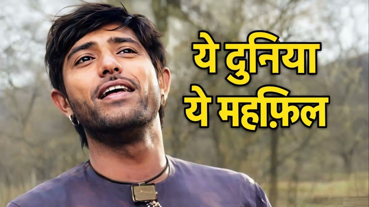 Yeh Duniya Yeh Mehfil | Unplugged Cover | Mohammed Rafi | Jazz Unplugged