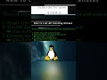 🐧 Linux CLI 🐧 How to List All Existing Aliases 🐧 #shorts #KGROSShorts #HowToLinuxCLI #Linux