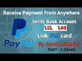 How To Create Paypal Account L Verify Bank Account With Small Amounts L Link Pan Card To Paypal