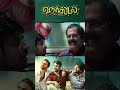 Watch full video 👆 Hostel Comedy Scenes - #hostel #ashokselvan #priyabhavanishankar #sathish #shorts