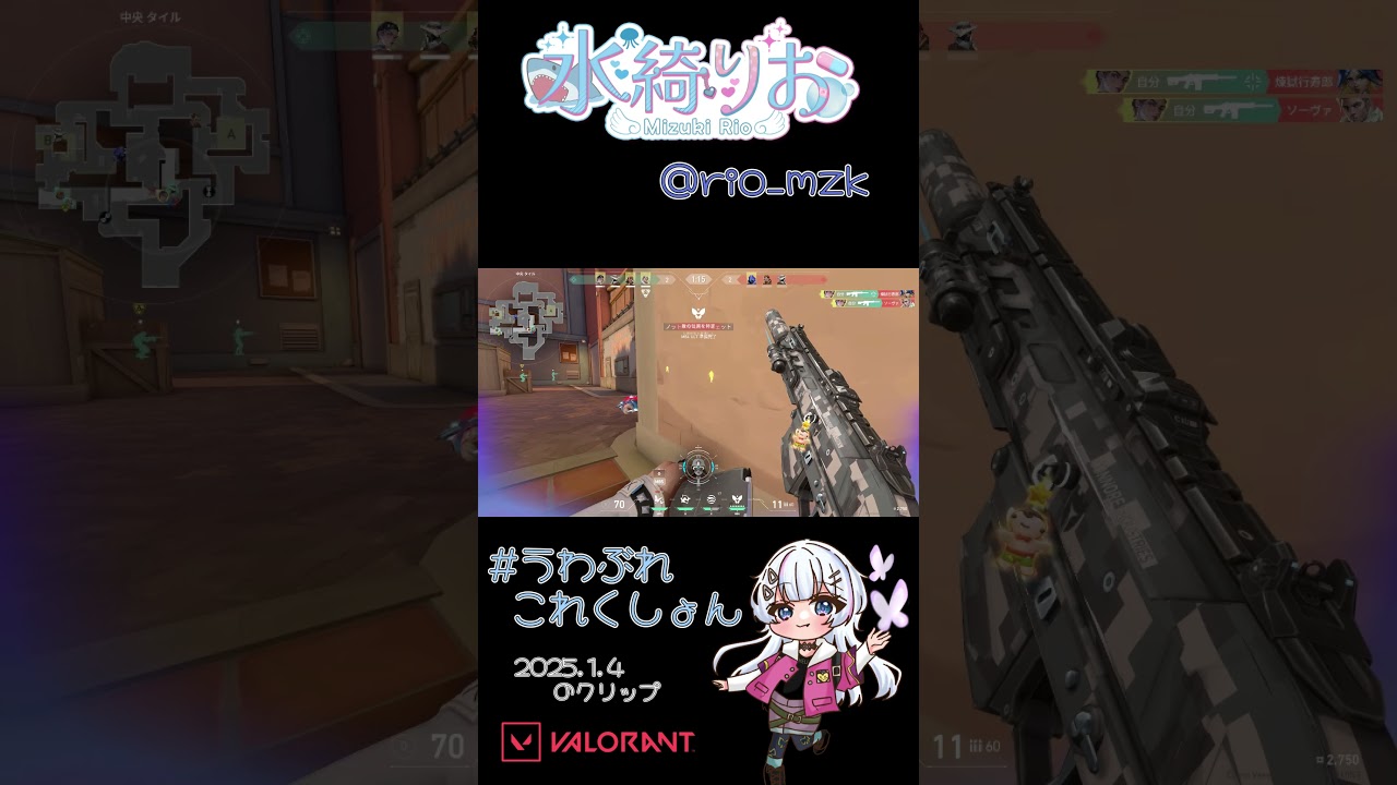 頑張れたと思う #valorant #うわぶれこれくしょん