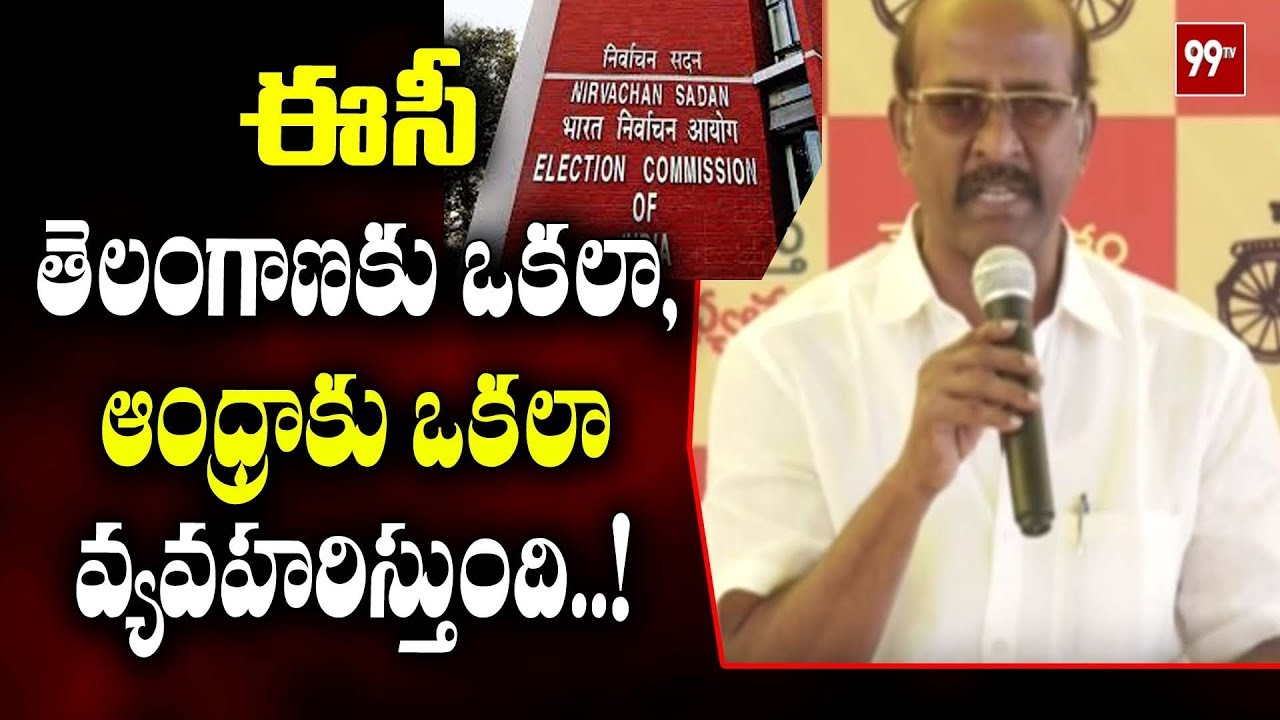 TDP MLC Rajendra Prasad Press Meet || AP Elections 2019 ||  99TV Telugu