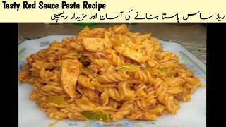 red sauce pasta recipe/ Desi style red sauce pasta /pasta recipe by hani's kitchen #inurdu #inhindi