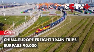 China-Europe Freight Train Trips Surpass 90,000