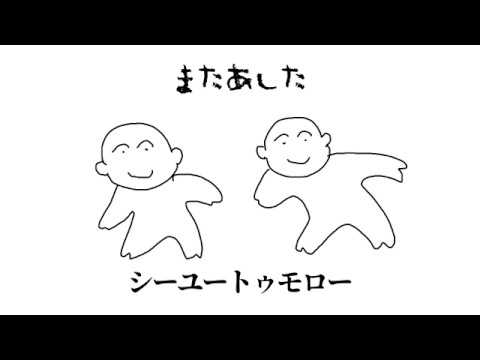 て いい っ いい ない 人間 な 歌詞 いな にんげんっていいな タンポポ児童合唱団