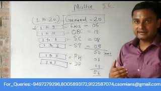 University of Hyderabad (UOH) Maths counselling | Convergent School Of Mathematics|Er. Zishan Naseem