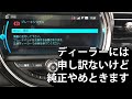 MINIのアラートが出た！初めてブレーキパッドを交換したときの動画です。