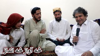 Download Lagu Aam Olas: Ep # (1926) | څه آواز څه انداز MP3 Download Lagu Aam Olas: Ep # (1926) | څه آواز څه انداز MP3