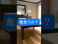 妹の子供を引き取った...#感動#朗読