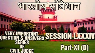 INDIAN CONSTITUTION/JMSC//QUESTION & ANSWERS  SERIES OF CIVIL JUDGE//SESSION-LXXXIV/PART-XI(D)