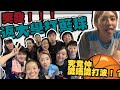 Sinam’s Vlog | 突發返大學打籃球！！究竟仲識唔識打波！？