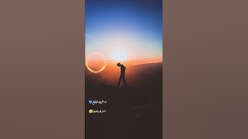 تلاوة من سورة الحجر ❤#صلي_علي_النبي #راحة_نفسية #تلاوة_خاشعة #القرآن #ترند #اكسبلور