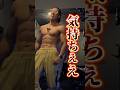 【害悪トレーナー】お前は落ちて俺は上がってくるわ #ジム経営