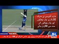 Shahid Khan Afridi, ZKB Sindh Premier League -2024