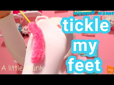 [asmr]tickle my  feet (little drunk)  - 酔っ払いが自分の足をこちょこちょしてみた - [音フェチ]