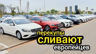 Склады забиты! Автодилеры начали скидывать 