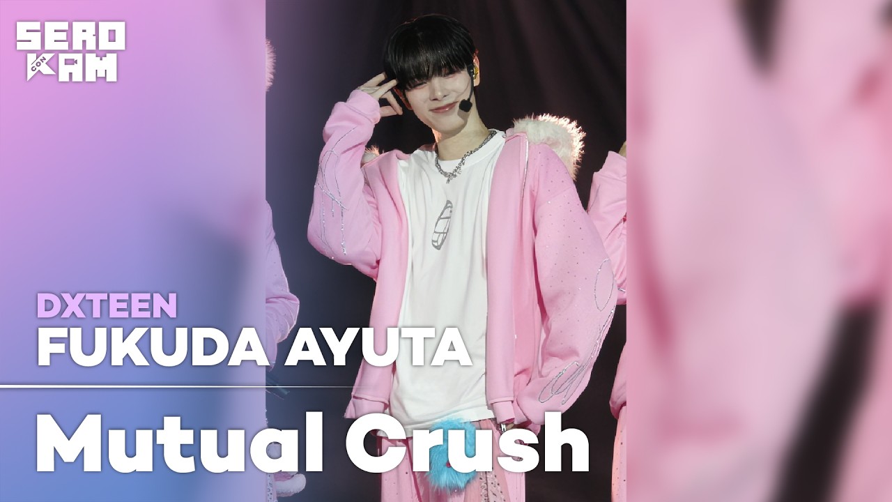 FUKUDA AYUTA | DXTEEN - 両片想い (Mutual Crush) (Korean Ver