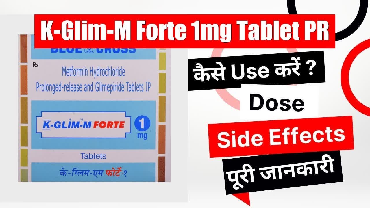 K-Glim-M Forte 1mg Tablet PR Uses in Hindi | Side Effects | Dose