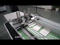 Paper bag and paper box color printer