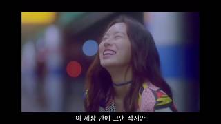 Download Lagu iKON EVERYTHING - MV MP3