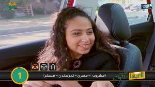 أغرب طريقة شرح قول بس متقولش😂