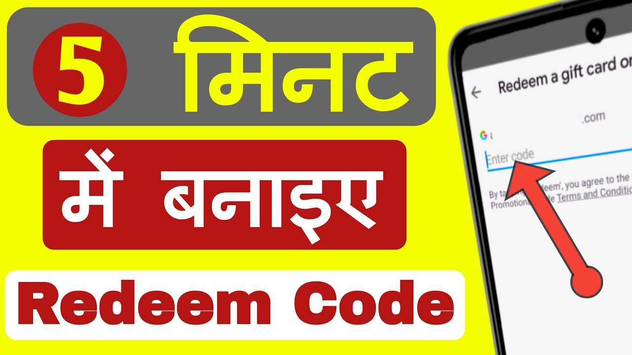 How To Get Redeem Code For Play Store || Play Store Redeem Code Kaise  Banaye - Youtube