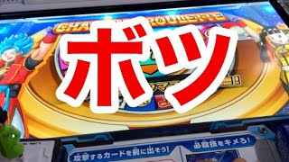 修正でボツ動画になってしまった Sdbh Bm2弾 ワンキル周回　Super Dragon Ball Heroes