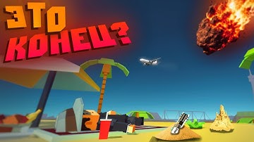 КОНЕЦ ССБ2 ПРИШЁЛ? | ЧТО БУДЕТ ДАЛЬШЕ? | ДАВАЙТЕ ПОГОВОРИМ | SIMPLE SANDBOX 2 [SSB2]