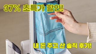 먼지 걱정 끝! 에어메이드 자동 먼지비움 무선 청소기 스마트타워 3501A 솔직 리뷰