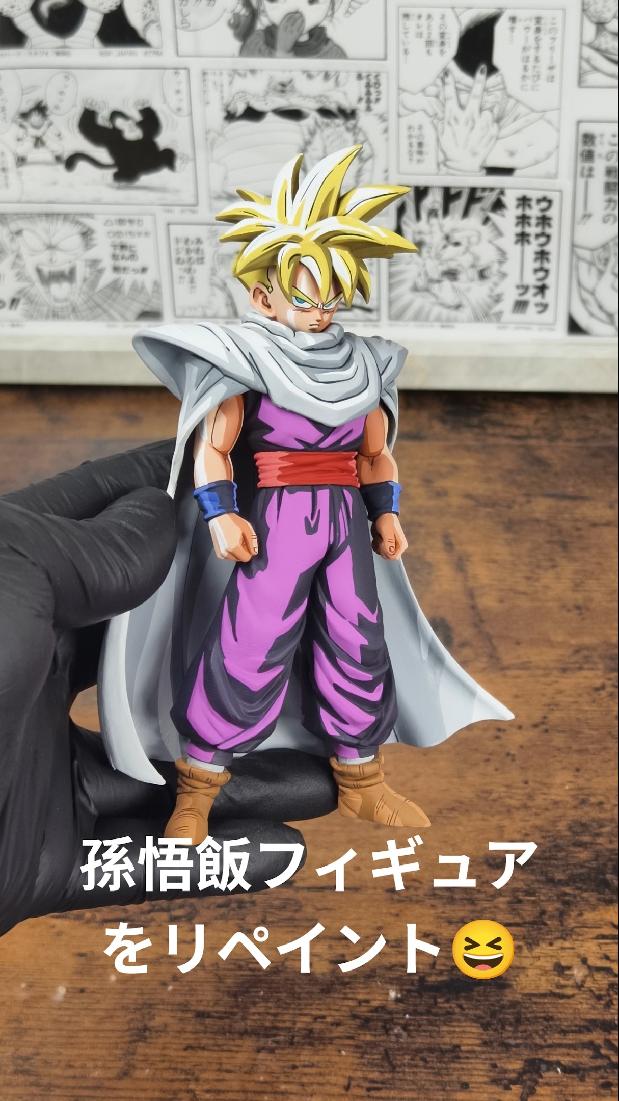 孫悟飯フィギュアをリペイント😆 #dragonball #repaint #songohan